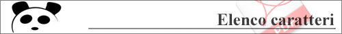 elenco-caratteri