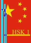 HSK1