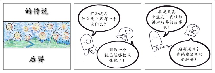 HouYi01 CHI