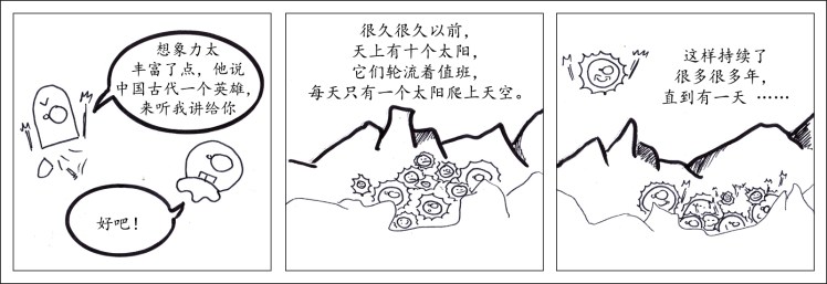 HouYi02 CHI