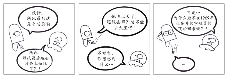 HouYi07 CHI