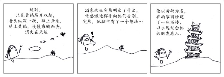 Torre gru gialla 06 CHI