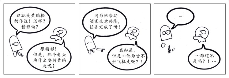 Torre gru gialla 07 CHI