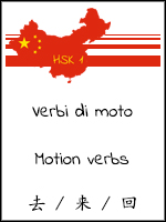 012 VERBI DI MOTO
