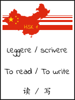 016 LEGGERE_SCRIVERE