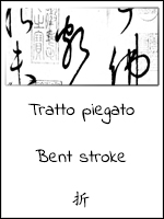 007 TRATTO PIEGATO